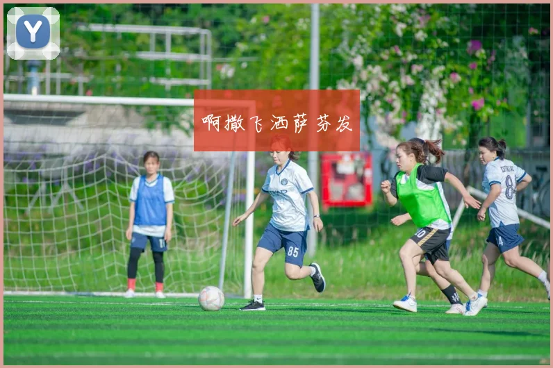 2022世界杯决赛比分阿根廷点球击败法国夺冠